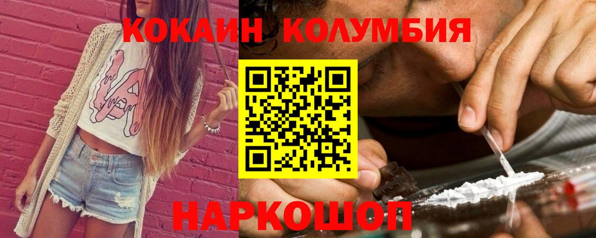COCAIN VHQ Фрязино
