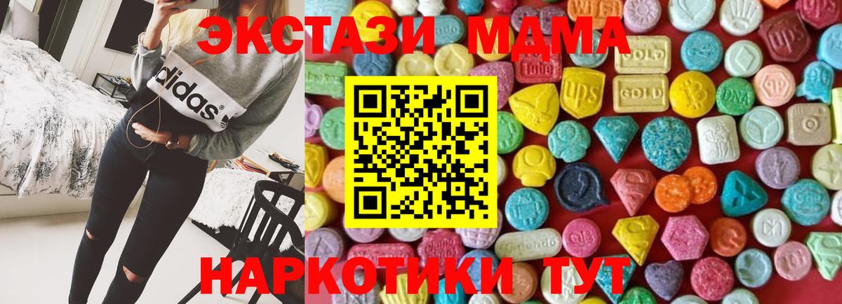 Ecstasy 99% Фрязино