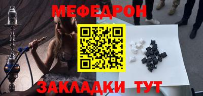 мескалин Моздок