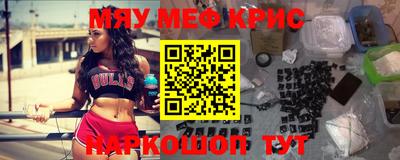 мескалин Моздок