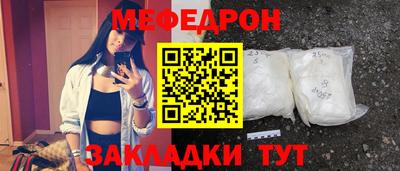мескалин Моздок