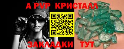 apvp Можга