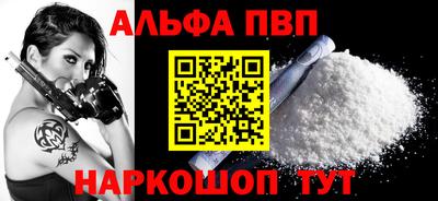 мескалин Моздок