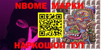 мескалин Моздок