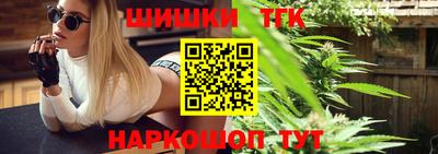 мескалин Моздок