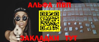 apvp Можга
