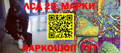 мескалин Моздок