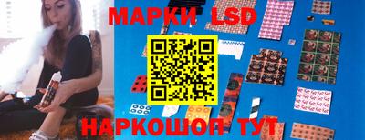 мескалин Моздок