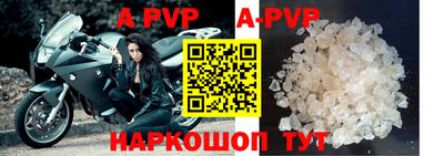 apvp Можга