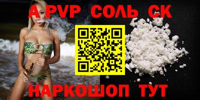 Альфа ПВП Можайск