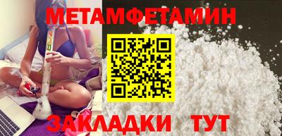 Альфа ПВП Можайск
