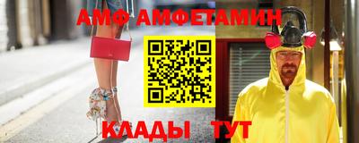 Альфа ПВП Можайск
