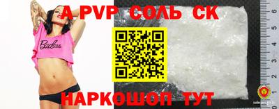 мескалин Моздок