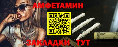 Альфа ПВП Можайск