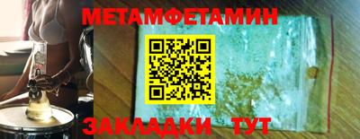 мескалин Моздок