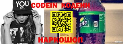 мескалин Моздок
