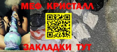 мескалин Моздок