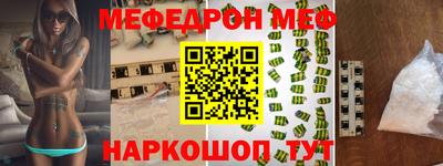 мескалин Моздок