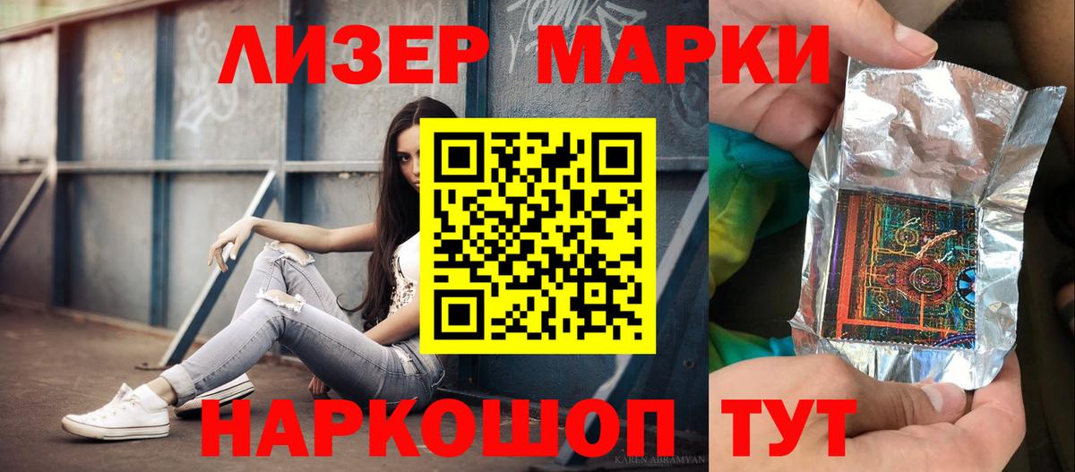 ЛСД экстази кислота Фрязино