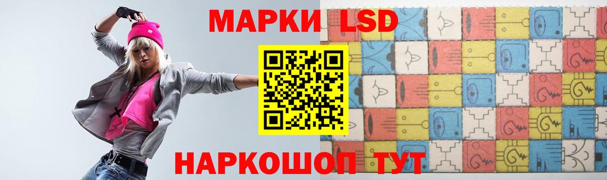 LSD-25 экстази кислота  LSD-25 экстази кислота  Фрязино  Вход с VPN 