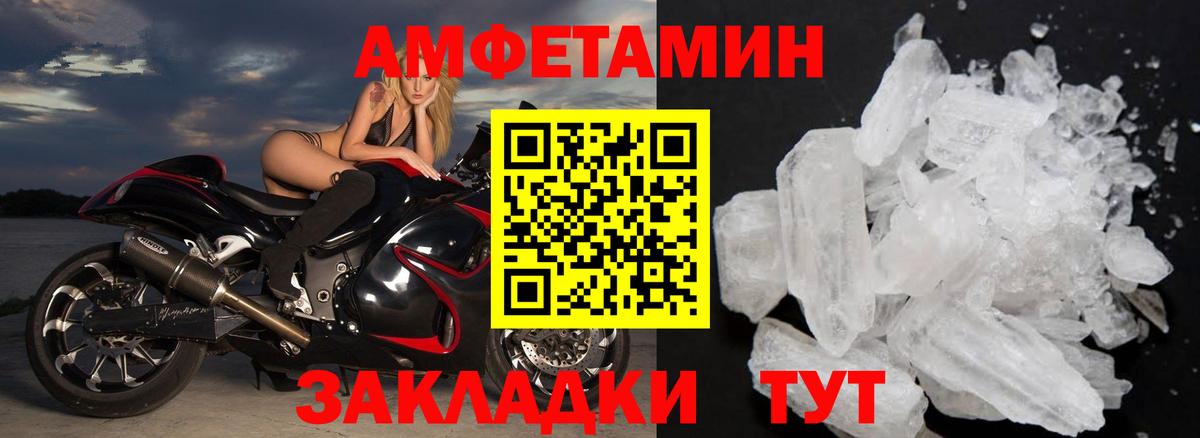 Метамфетамин витя Фрязино