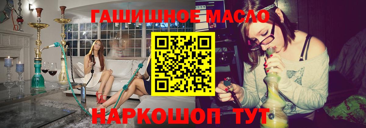 Дистиллят ТГК вейп Фрязино