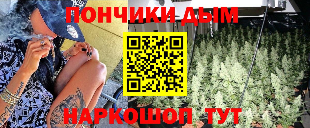 МАРИХУАНА AK-47 Фрязино