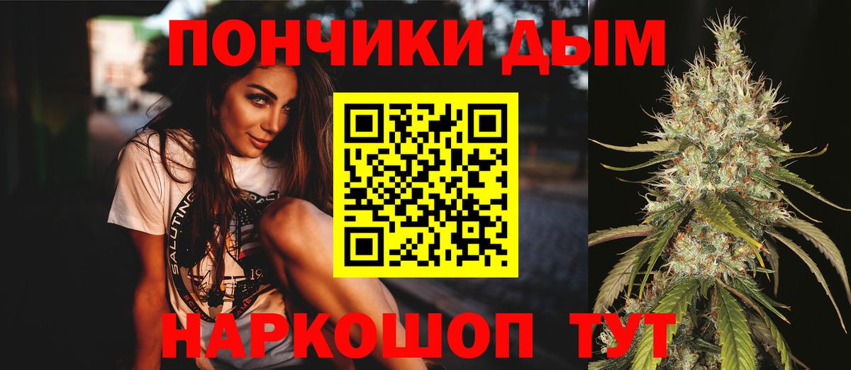 Шишки марихуана тримм  Вход с VPN  Фрязино  Каннабис AK-47 